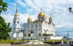 Город Владимир — интересные факты