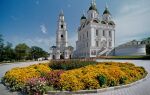 Астрахань — интересные факты